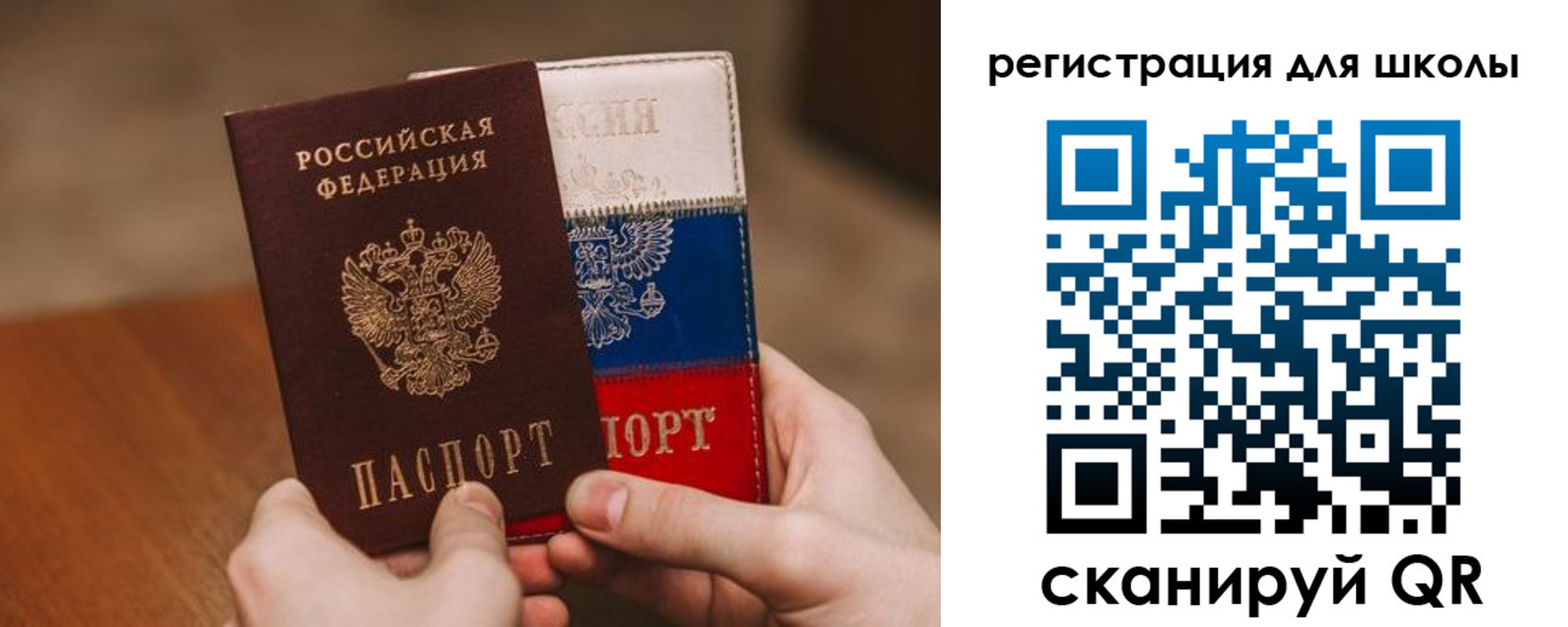 регистрация в Михайлове