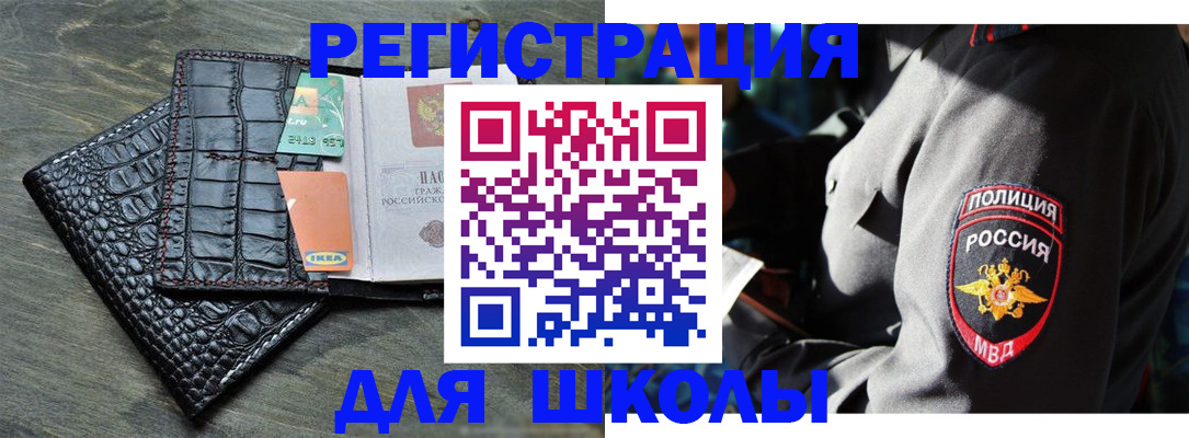 временная регистрация собственник в Михайлове